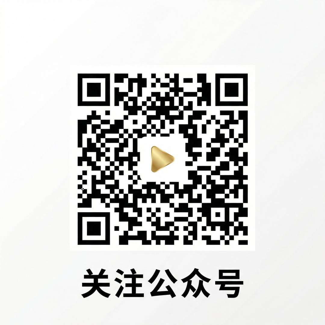 蜜桃视频公众号二维码